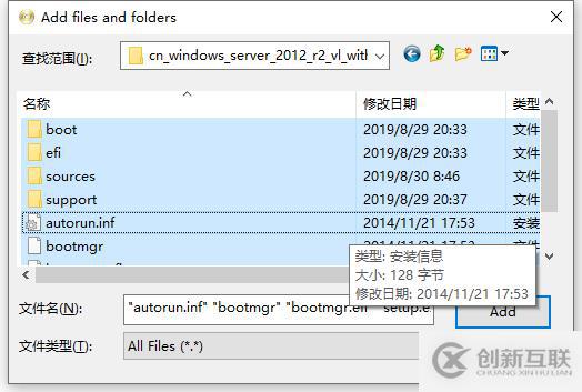 自定義Windows ISO鏡像