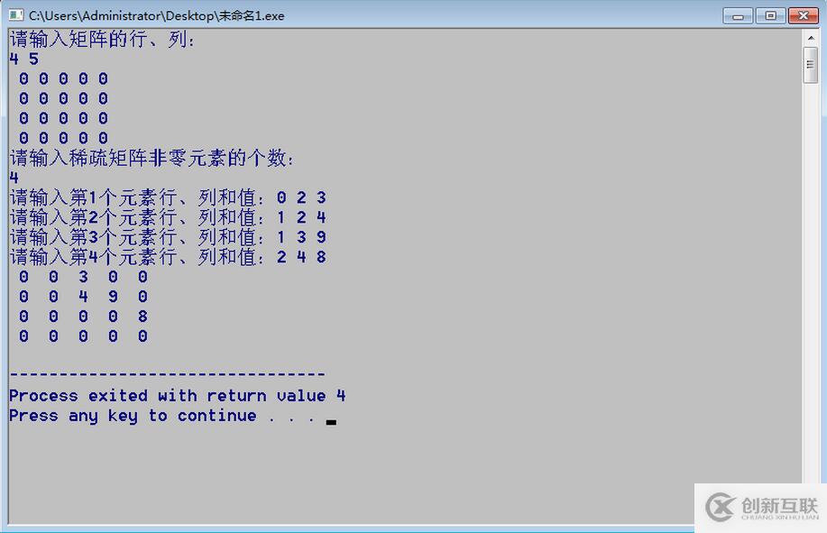 C語言如何實(shí)現(xiàn)稀疏矩陣