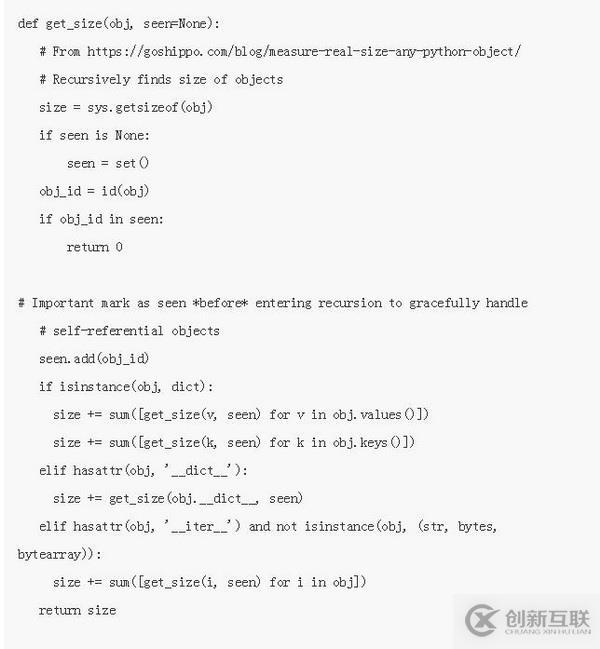 沒有什么內(nèi)存問題，是一行Python代碼解決不了的