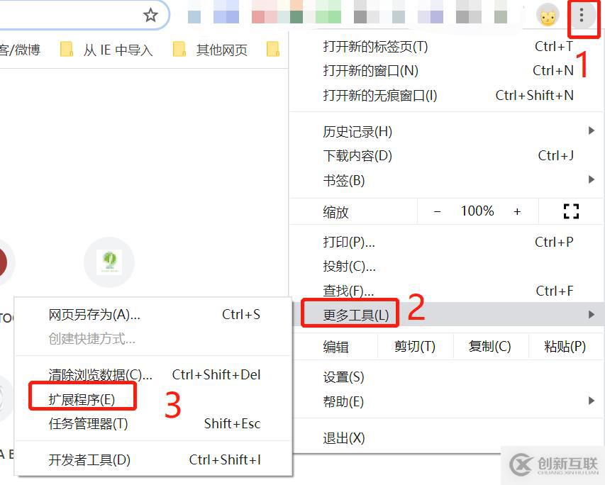 如何安裝ElasticSearch-hard插件和IK分詞器？