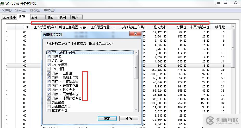 【API】獲取當(dāng)前進(jìn)程的內(nèi)存信息