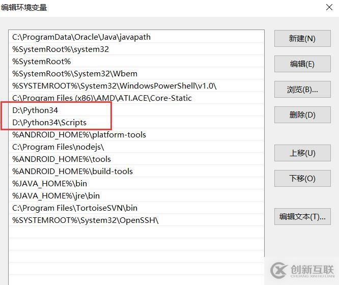 python 環(huán)境搭建 及python-3.4.4的下載和安裝過程