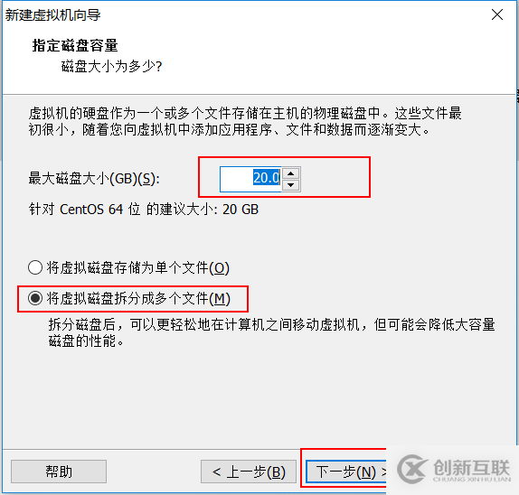 VMware怎么安裝CentOS