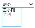 怎么在ASP.NET項(xiàng)目中實(shí)現(xiàn)一個(gè)級(jí)聯(lián)下拉框效果