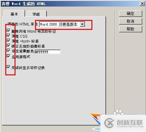 怎么防止SQL注入