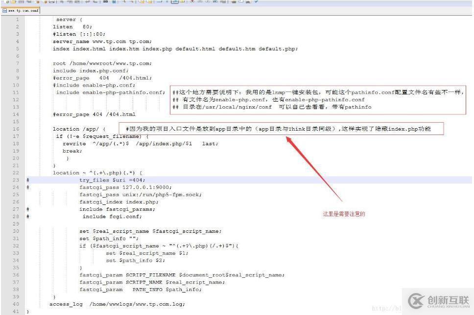 thinkphp中nginx配置的示例分析