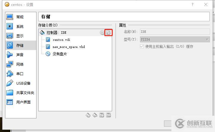 VM VirtualBoX下的虛擬linux磁盤擴(kuò)容