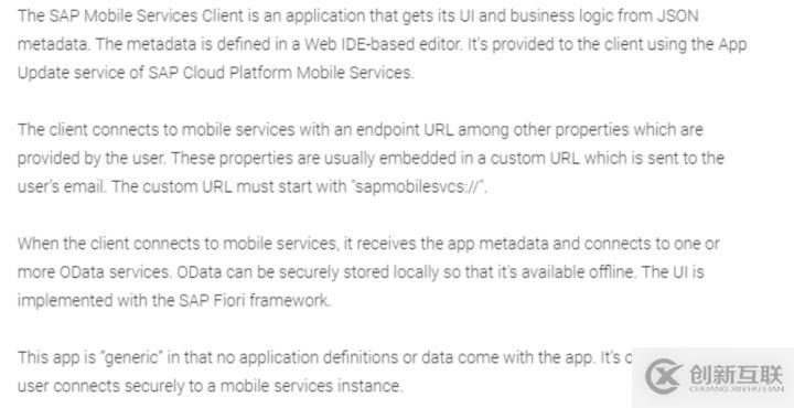 如何使用SAP云平臺Mobile Service開發(fā)移動應(yīng)用