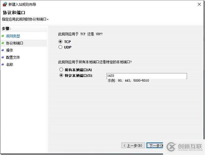 09-01-部署前端服務(wù)器-1-安裝-先決條件