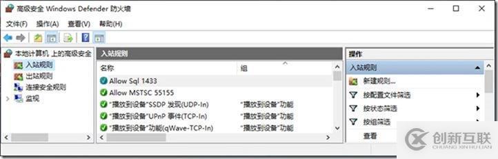 09-01-部署前端服務(wù)器-1-安裝-先決條件