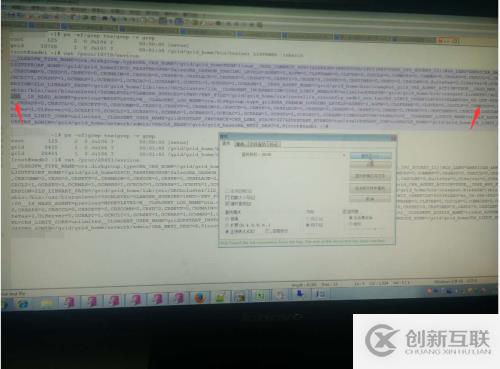 Oracle RAC集群本地時間和遠(yuǎn)程時間不一致？