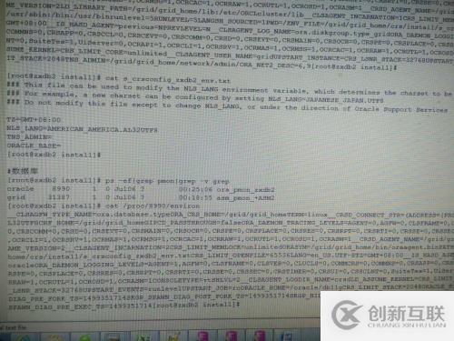 Oracle RAC集群本地時間和遠(yuǎn)程時間不一致？