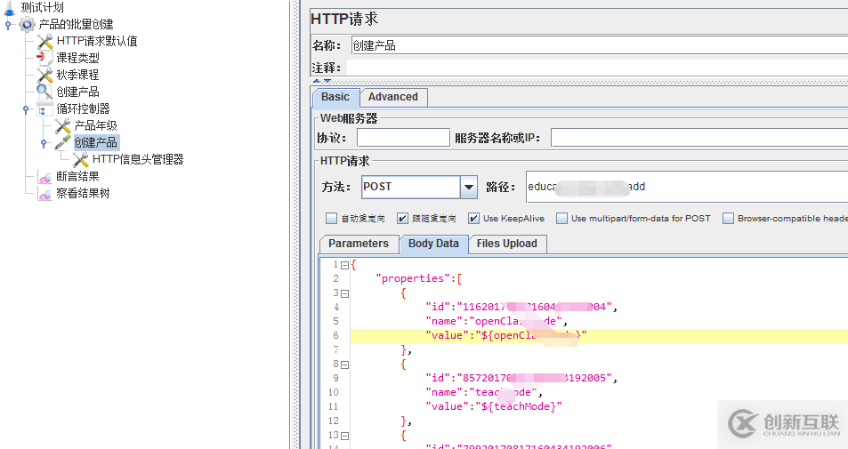 Jmeter添加循環(huán)控制器的方法