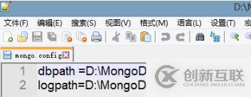 解決mongodb啟動出現(xiàn)錯誤10061的方法