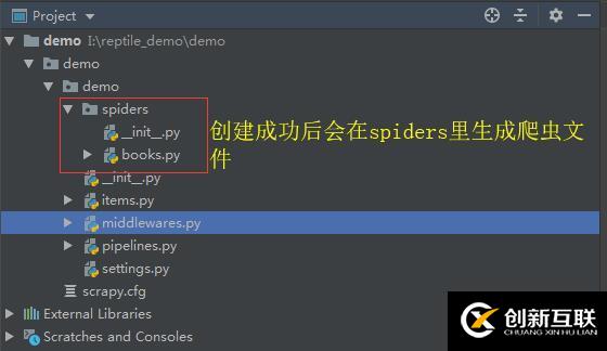 Python爬蟲利用scrapy創(chuàng)建項(xiàng)目