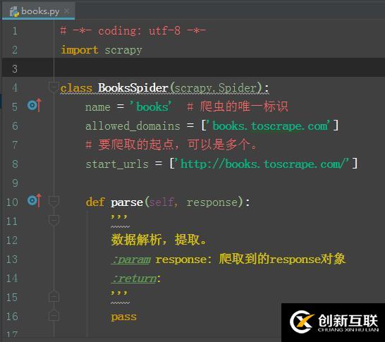 Python爬蟲利用scrapy創(chuàng)建項(xiàng)目