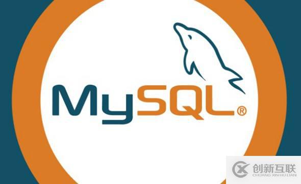 PHP實現連接mysql數據庫的六步驟