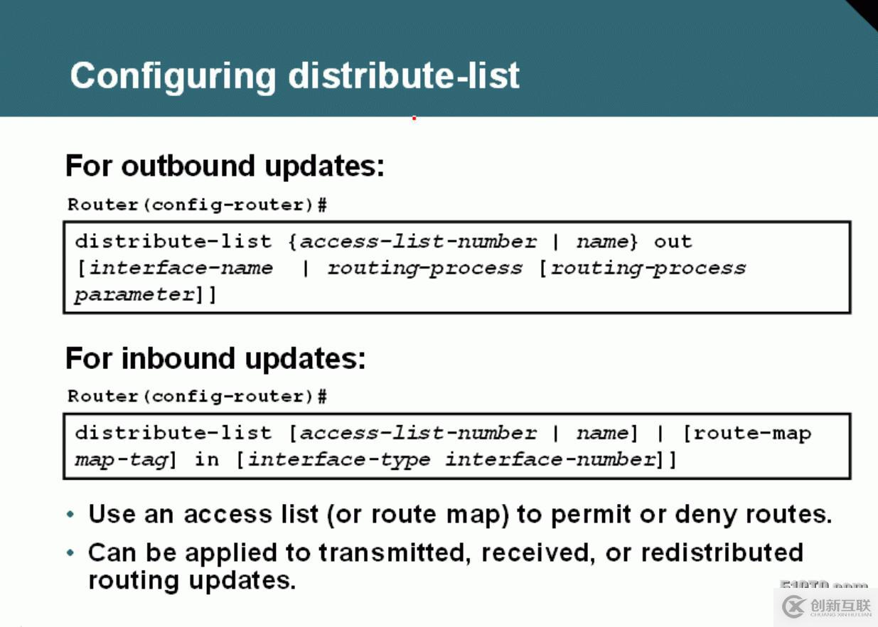 34、重分布配置實(shí)驗(yàn)之分發(fā)列表distribute-list