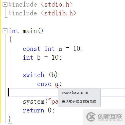 讀書筆記-C語言關(guān)鍵字