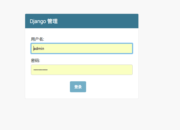 如何實現(xiàn)基于Django的手機管理系統(tǒng)