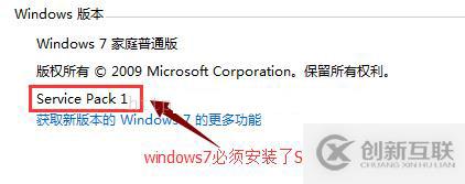 Windows7下PHP7運行環(huán)境搭建的方法