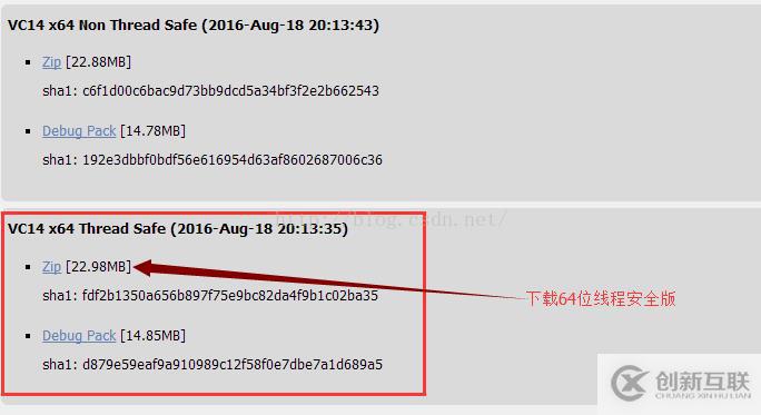 Windows7下PHP7運行環(huán)境搭建的方法