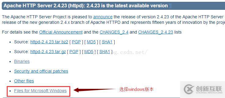 Windows7下PHP7運行環(huán)境搭建的方法