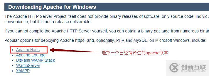 Windows7下PHP7運行環(huán)境搭建的方法