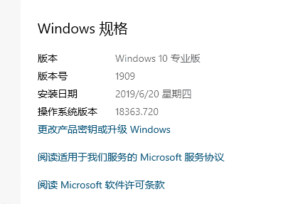 幾步命令輕松搭建Windows SSH服務(wù)端