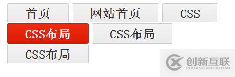 CSS如何實現(xiàn)自適應(yīng)寬度的菜單