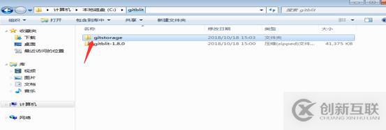 windows下配置git服務(wù)器