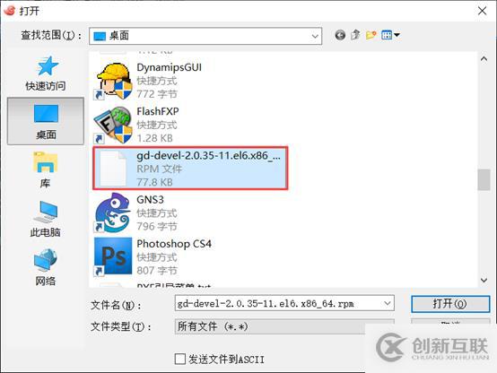 Centos 7的squid服務(wù)器配置ACL訪問控制及日志分析