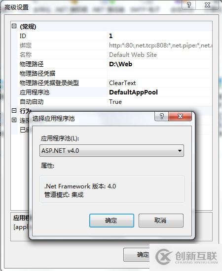 IIS7.5中調(diào)試.Net 4.0網(wǎng)站出現(xiàn)無厘頭、500錯(cuò)誤怎么辦
