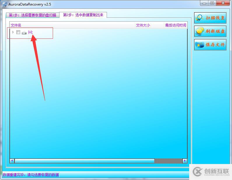 移動(dòng)磁盤函數(shù)不正確資料怎樣找回