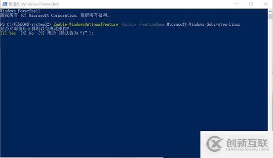 Windows系統(tǒng)中的Linux—WSL安裝及簡(jiǎn)單使用