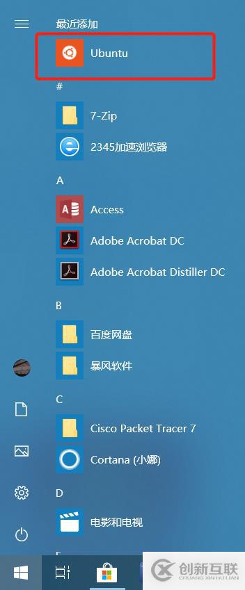 Windows系統(tǒng)中的Linux—WSL安裝及簡(jiǎn)單使用