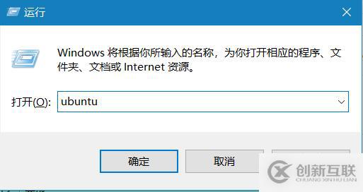 Windows系統(tǒng)中的Linux—WSL安裝及簡(jiǎn)單使用