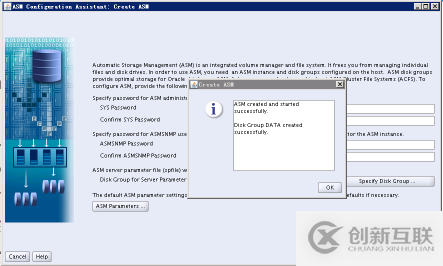 如何解決Oracle12c單實例環(huán)境無法創(chuàng)建asm磁盤組問題