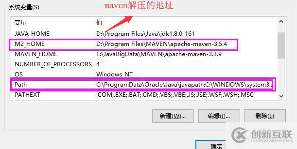 maven如何配置？（圖解）