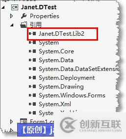 .net DLL程序集中打包另一個DLL