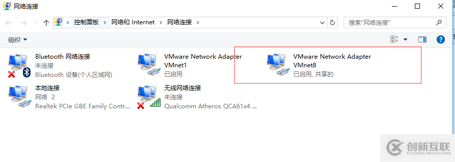 vmware中CentOS7網(wǎng)絡怎么設置