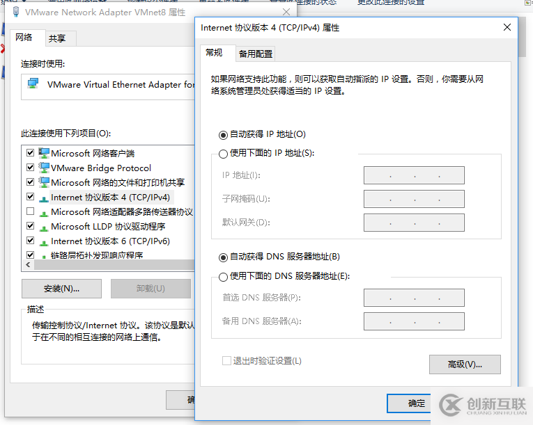 vmware中CentOS7網(wǎng)絡怎么設置