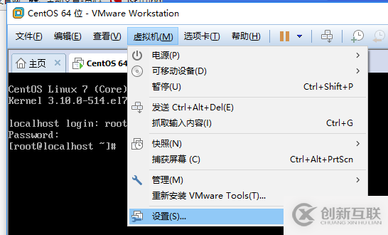 vmware中CentOS7網(wǎng)絡怎么設置