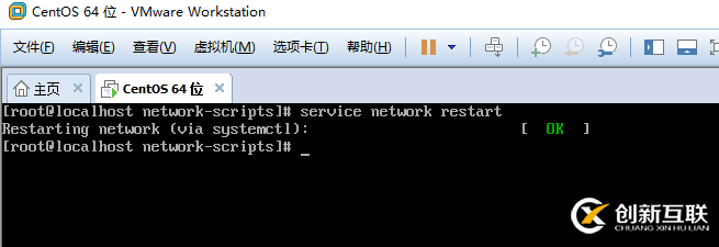 vmware中CentOS7網(wǎng)絡怎么設置