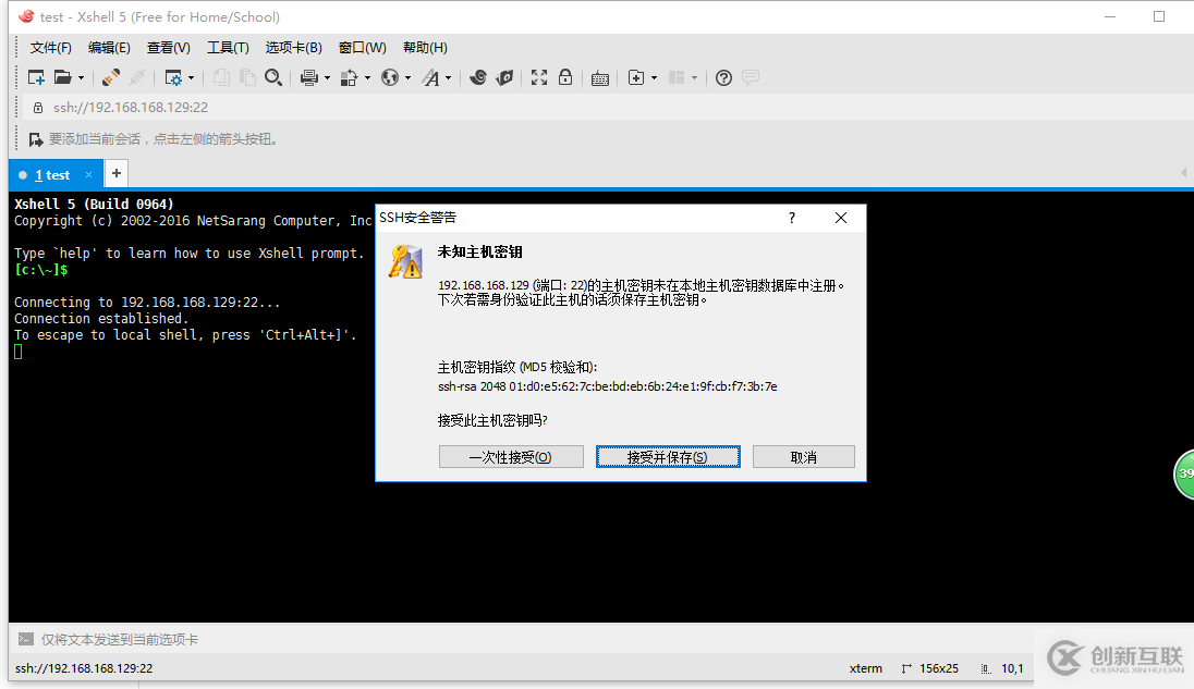 vmware中CentOS7網(wǎng)絡怎么設置