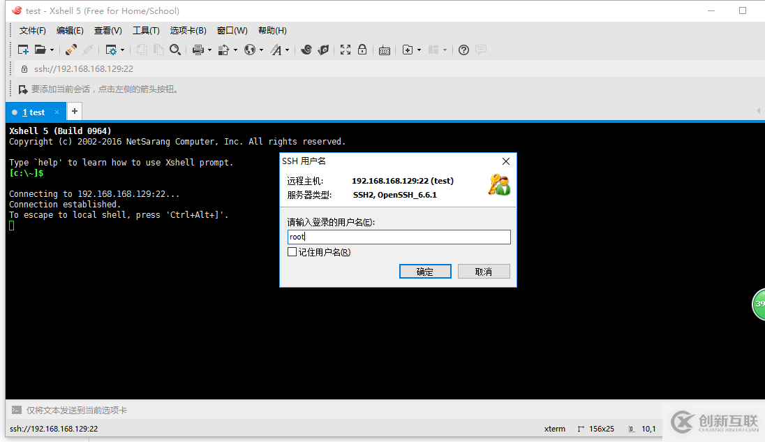 vmware中CentOS7網(wǎng)絡怎么設置