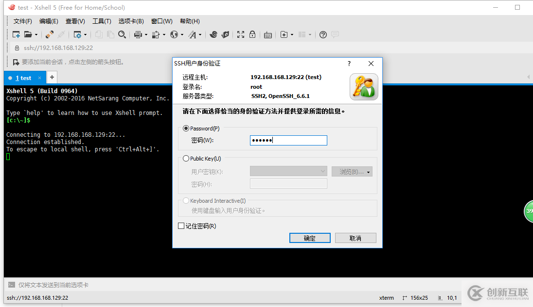 vmware中CentOS7網(wǎng)絡怎么設置