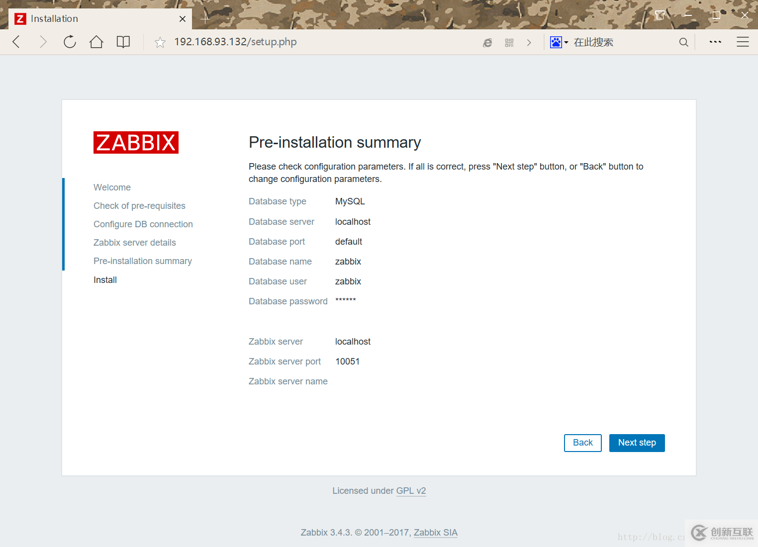 Centos7下Zabbix怎么安裝