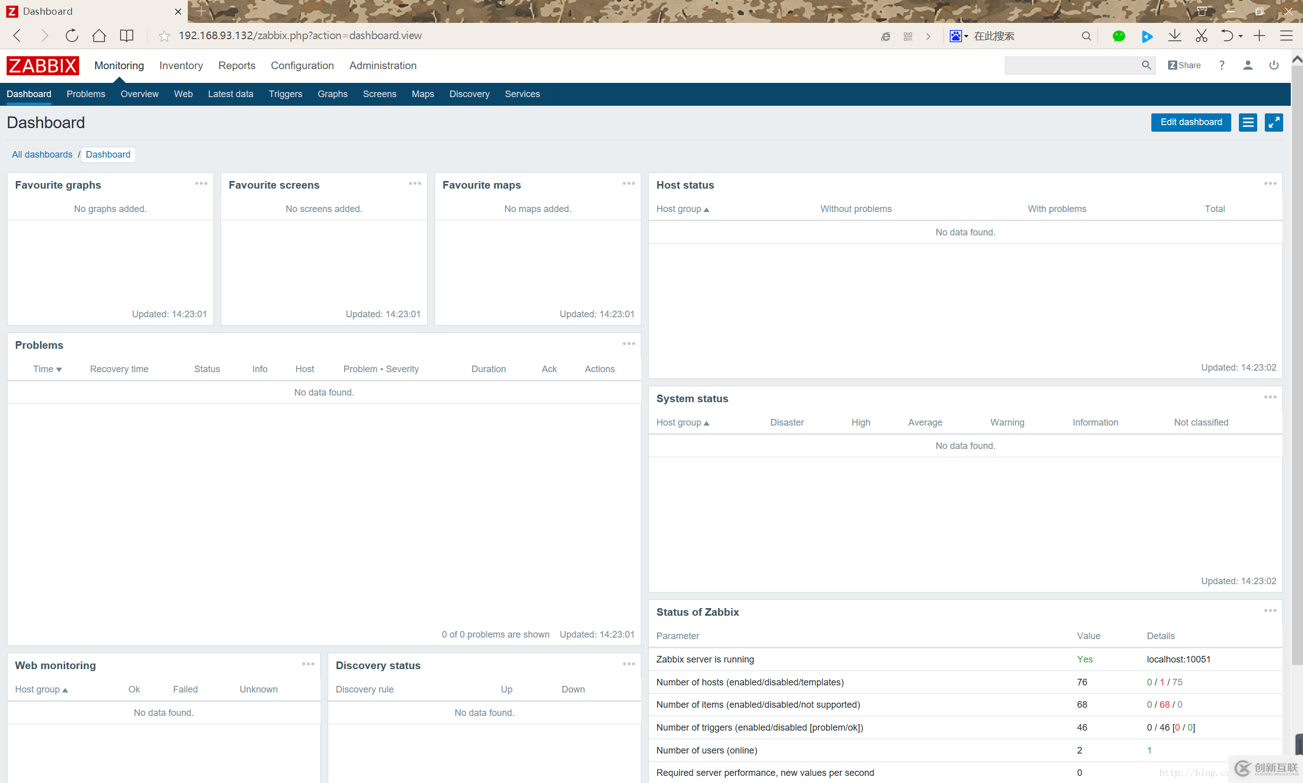 Centos7下Zabbix怎么安裝