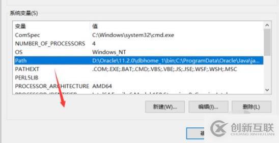 Win10配置Python環(huán)境變量的方法